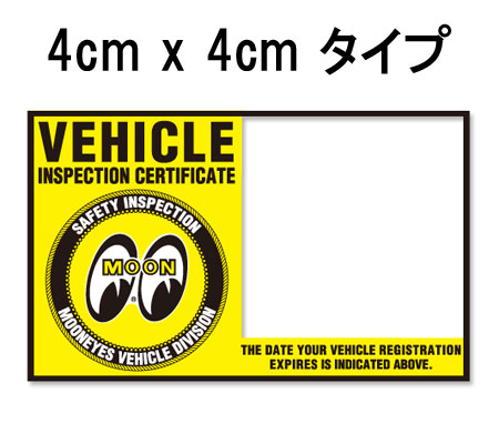 ステッカー 車 車検 整備 点検 アメリカン 車検標章 カバーステッカー ムーンアイズ カーステッカー Mooneyes Jci Sc Dm221 Monの通販はau Pay マーケット アメリカン雑貨ジャンクヤード