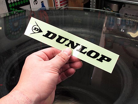 ステッカー 車 ダンロップ アメリカン バイク ヘルメット タイヤ DUNLOP 転写タイプ ブラック サイズS＿SC-R524-TMSの通販はau  PAY マーケット - アメリカン雑貨ジャンクヤード | au PAY マーケット－通販サイト