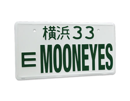 ムーンアイズ サインプレート 看板 ナンバープレート ライセンスプレート 車 インテリア ホットロッド アメリカ アメリカン雑貨 日本サイの通販はau Pay マーケット アメリカン雑貨ジャンクヤード
