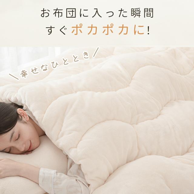 洗える 掛け布団 冬 暖かい 肌ざわり フランネル素材 静電気防止 軽量 洗える 掛け布団 冬 暖かい 肌ざわり フランネル素材 静電気防止 軽量