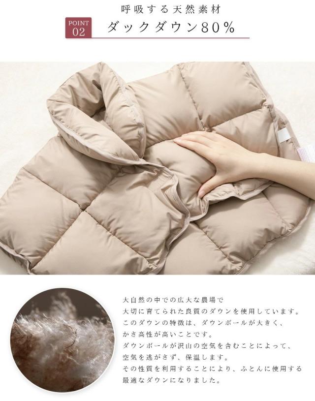 肩当て 羽毛 肩あて ダウン 肩当て 寝具 ダウン 80％ 軽い暖かい 