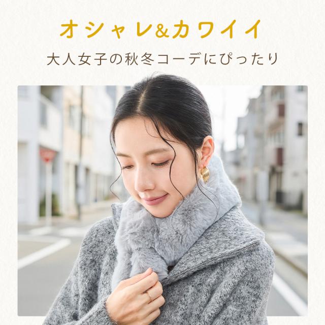 ティペット マフラー ティペット フェイクファー ティペット 小さめ