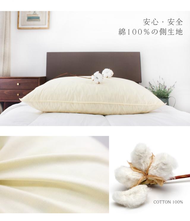 羽根枕 2個セット ホテル仕様 43×63cm 天然素材スモールフェザー100 