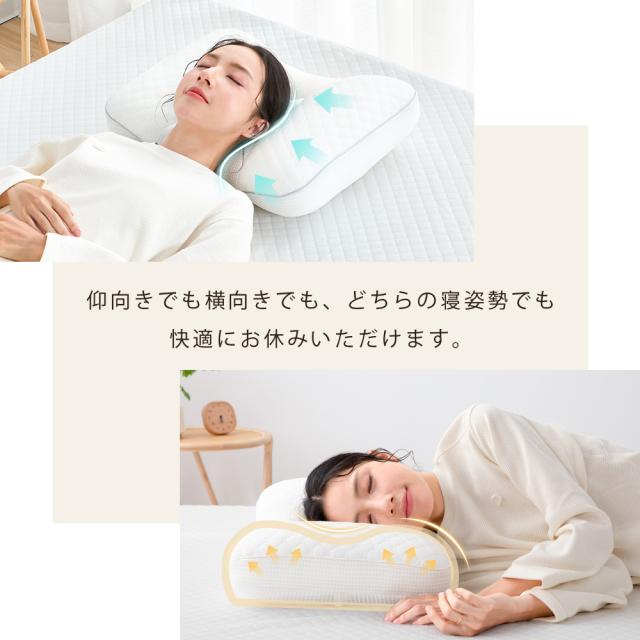 枕 肩こり 首こり 高さ硬さ調整可能 ストレートネック枕 まくら マクラ 