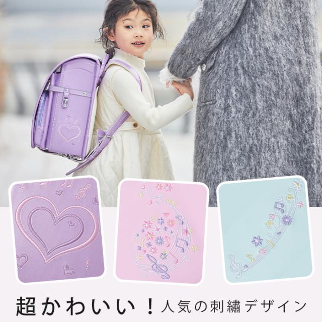 ランドセル 女の子 かわいい ランドセル ディズニー 刺繍 シンプル 軽量 大容量 ランドセル男の子 ランドセル女の子 入学式 入学祝い A4フラット対応 小学生通学カバン 激安 らんどせる ワンタッチロック 軽い ランドセル 男の子_17