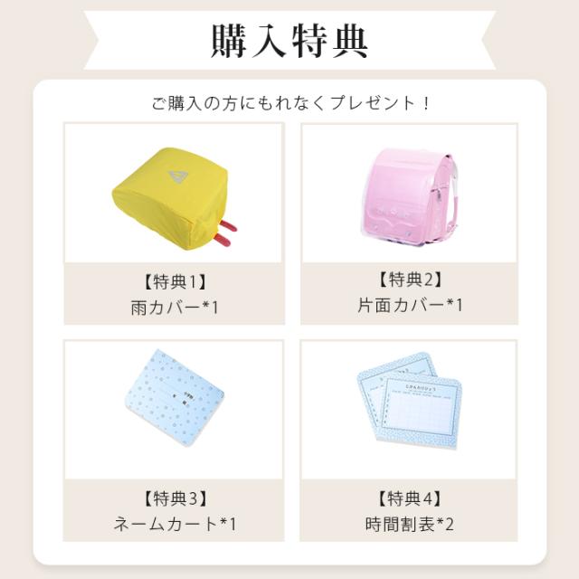 ランドセル 女の子 かわいい ランドセル ディズニー 刺繍 シンプル 軽量 大容量 ランドセル男の子 ランドセル女の子 入学式 入学祝い A4フラット対応 小学生通学カバン 激安 らんどせる ワンタッチロック 軽い ランドセル 男の子_19