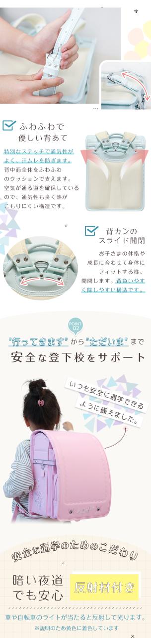 ランドセル 女の子 2025 ランドセル ピンク ランドセル アウトレット