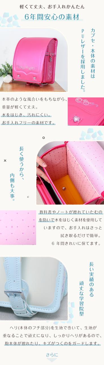 新品 2024年版クーロン ランドセル ピンク 刺繍付き 女の子 軽量 難い 
