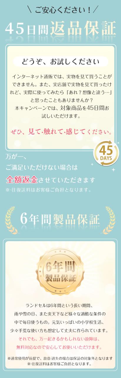 ランドセル 女の子 2026 ランドセル ピンク ランドセル アウトレット ランドセル 紫 ランドセル おしゃれ 6年保証 ランドセル シンプル 小学校 ランドセル 小学生 ランドセル 軽量 ランドセル 可愛い ランドセル 軽い 光る ランドセル刺繍_13