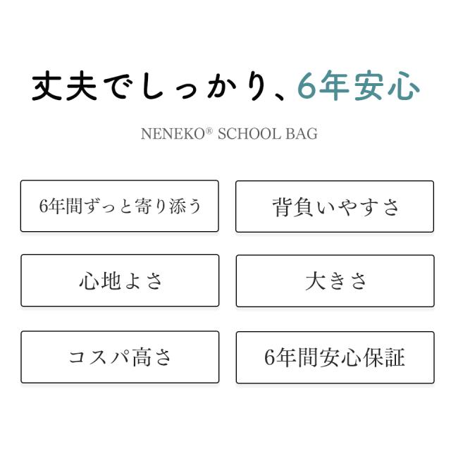 ランドセル 男の子 ランドセル 女の子 軽い ランドセル 軽量 ランドセル 型落ち ランドセル アウトレット 2026 ランドセル キャメル ランドセル型落ち 軽量 グリーン 型落ち ランドセル キャメル ランドセル グリーン ランドセル シンプル 女の子_1