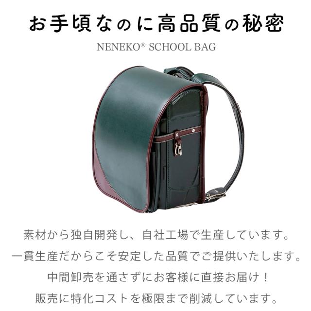 ランドセル 男の子 ランドセル 女の子 軽い ランドセル 軽量 ランドセル 型落ち ランドセル アウトレット 2026 ランドセル キャメル ランドセル型落ち 軽量 グリーン 型落ち ランドセル キャメル ランドセル グリーン ランドセル シンプル 女の子_17