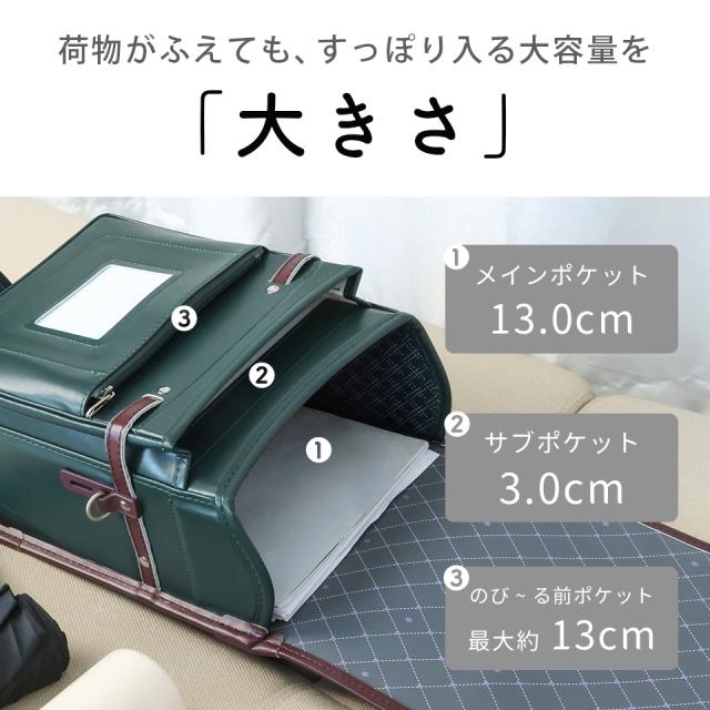 ランドセル 男の子 ランドセル 女の子 軽い ランドセル 軽量 ランドセル 型落ち ランドセル アウトレット 2026 ランドセル キャメル ランドセル型落ち 軽量 グリーン 型落ち ランドセル キャメル ランドセル グリーン ランドセル シンプル 女の子_18