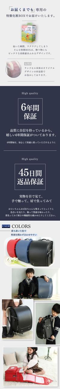 ランドセル 男の子 ランドセル 女の子 軽い ランドセル 入学式 ランドセル 黒 6年保証 返品保証 シンプル A4フラット対応 大容量 ブラック 黒色 激安 らんどせる 入学式 入学祝い ランドセル男の子 ランドセル女の子 軽い ワンタッチロック_2