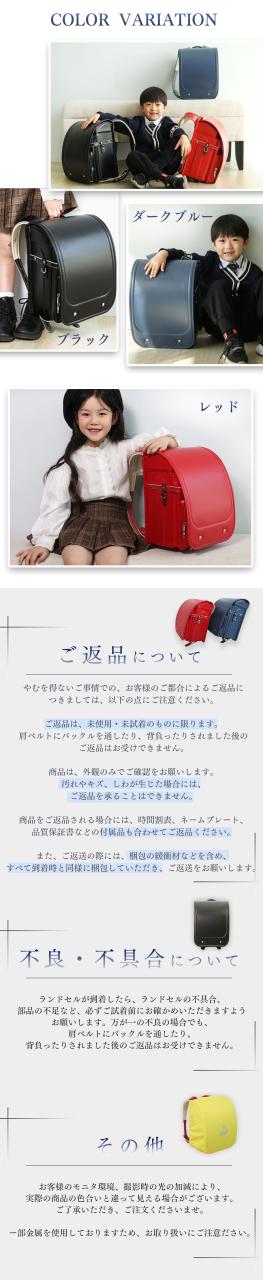 ランドセル 男の子 ランドセル 女の子 軽い ランドセル 入学式 ランドセル 黒 6年保証 返品保証 シンプル A4フラット対応 大容量 ブラック 黒色 激安 らんどせる 入学式 入学祝い ランドセル男の子 ランドセル女の子 軽い ワンタッチロック_8