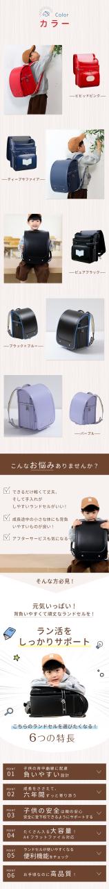 ランドセル 男の子 ランドセル 女の子 ランドセル 軽い ランドセル 黒 ランドセル 軽量 女の子 ランドセル 2026 ランドセル ネイビー ランドセル 2026 男の子 ランドセル シンプル 女の子 軽い ランドセル おしゃれ 赤 女の子 2026年 アウトレット_2