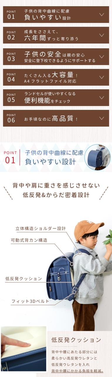 ランドセル 男の子 ランドセル 女の子 ランドセル 軽い ランドセル 黒 ランドセル 軽量 女の子 ランドセル 2026 ランドセル ネイビー ランドセル 2026 男の子 ランドセル シンプル 女の子 軽い ランドセル おしゃれ 赤 女の子 2026年 アウトレット_3