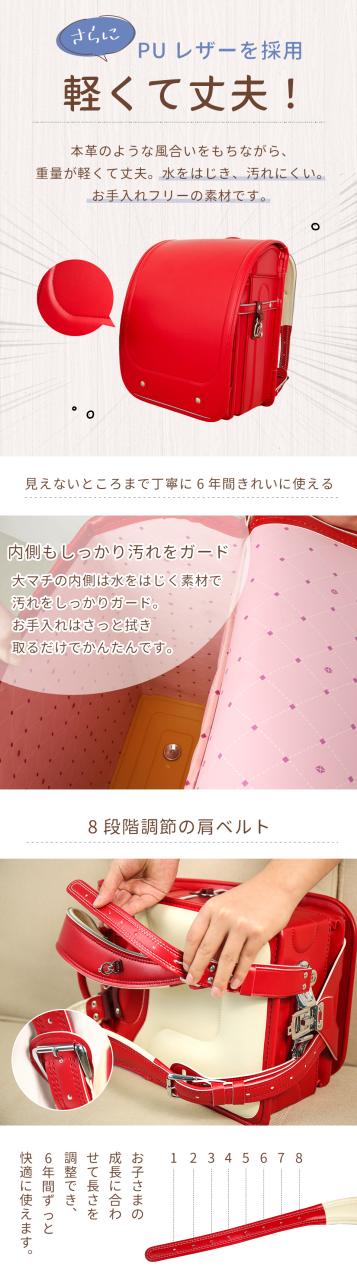 ランドセル 男の子 ランドセル 女の子 ランドセル 軽い ランドセル 黒 ランドセル 軽量 女の子 ランドセル 2026 ランドセル ネイビー ランドセル 2026 男の子 ランドセル シンプル 女の子 軽い ランドセル おしゃれ 赤 女の子 2026年 アウトレット_6
