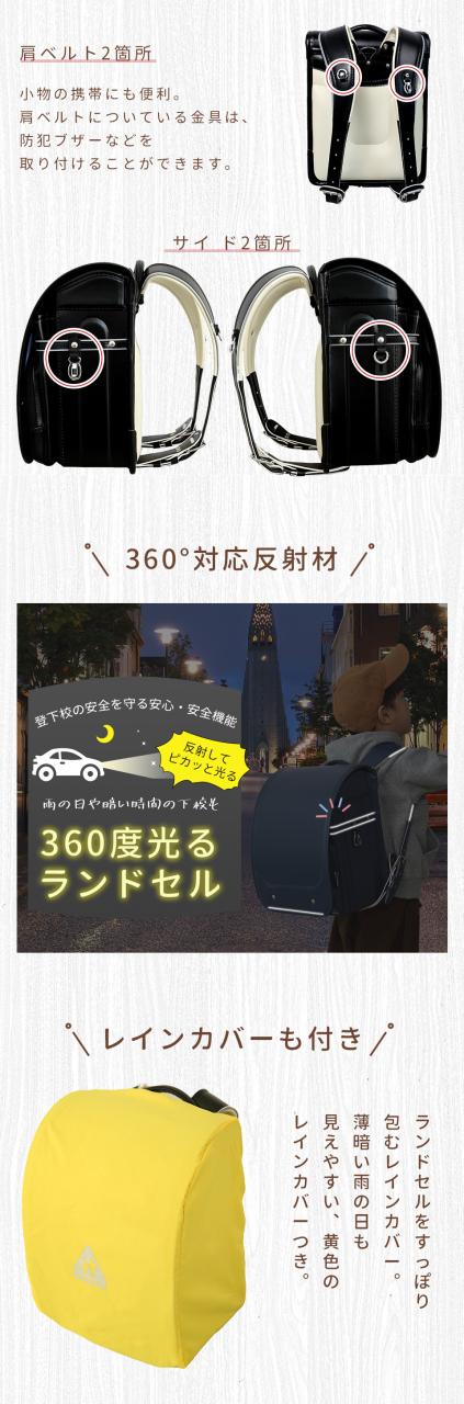 ランドセル 男の子 ランドセル 女の子 ランドセル 軽い ランドセル 黒 ランドセル 軽量 女の子 ランドセル 2026 ランドセル ネイビー ランドセル 2026 男の子 ランドセル シンプル 女の子 軽い ランドセル おしゃれ 赤 女の子 2026年 アウトレット_8
