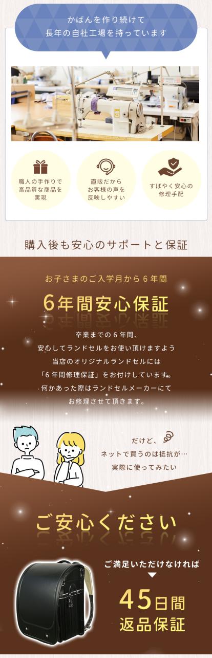 ランドセル 男の子 ランドセル 女の子 ランドセル 軽い ランドセル 黒 ランドセル 軽量 女の子 ランドセル 2026 ランドセル ネイビー ランドセル 2026 男の子 ランドセル シンプル 女の子 軽い ランドセル おしゃれ 赤 女の子 2026年 アウトレット_12