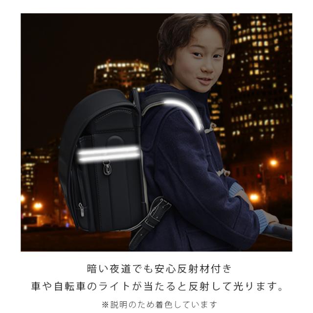 ランドセル 男の子 ランドセル 女の子 2026 ランドセル男の子 軽いランドセル シンプル 6年保証 人気 ランドセル おしゃれ 小学校 ランドセル 小学生 軽量 ランドセル 可愛い ランドセル 革 ランドセル 光る ランドセル 高級 ランドセル 大容量_14