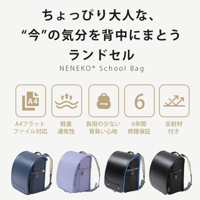ランドセル 男の子 ランドセル 女の子 2026 ランドセル男の子 軽いランドセル シンプル 6年保証 人気 ランドセル おしゃれ 小学校 ランドセル 小学生 軽量 ランドセル 可愛い ランドセル 革 ランドセル 光る ランドセル 高級 ランドセル 大容量_2