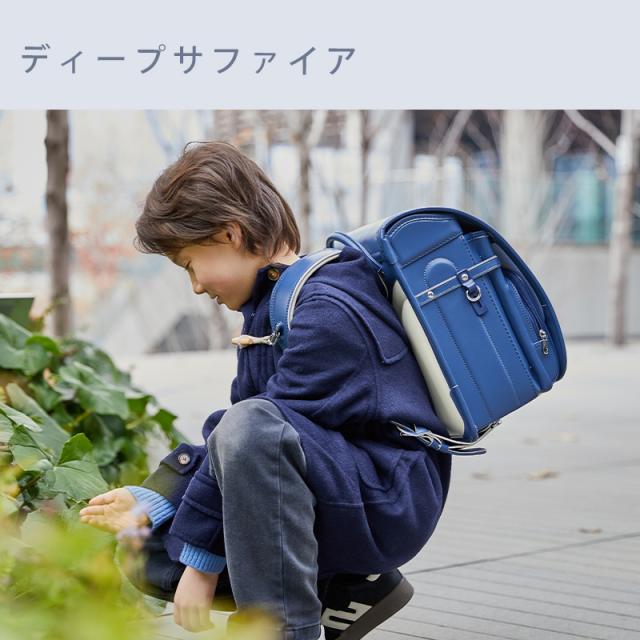 ランドセル 男の子 ランドセル 女の子 2026 ランドセル男の子 軽いランドセル シンプル 6年保証 人気 ランドセル おしゃれ 小学校 ランドセル 小学生 軽量 ランドセル 可愛い ランドセル 革 ランドセル 光る ランドセル 高級 ランドセル 大容量_8