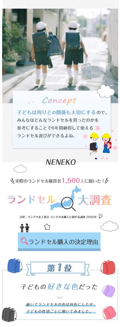ランドセル 男の子 ランドセル 女の子 軽い ランドセル 2026 ランドセル 黒 ランドセル 軽量 ランドセル ネイビー ランドセル おしゃれ 女の子 おしゃれ 赤 女の子 2026年 ランドセル アウトレット 男の子 入学祝い_3