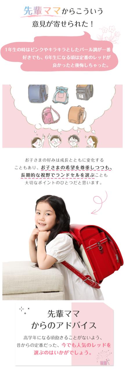 ランドセル 男の子 ランドセル 女の子 軽い ランドセル 2026 ランドセル 黒 ランドセル 軽量 ランドセル ネイビー ランドセル おしゃれ 女の子 おしゃれ 赤 女の子 2026年 ランドセル アウトレット 男の子 入学祝い_6