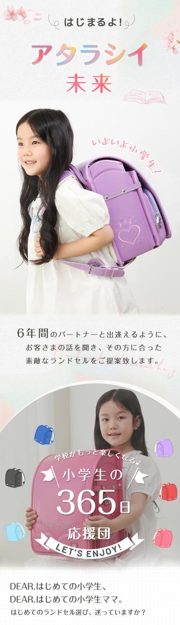 ランドセル 女の子 刺繍 NENEKO 2026 ランドセル 女の子 ランドセル 刺繍 ランドセル女の子 ランドセル 紫 ランドセル ピンク 軽量 ランドセル 軽い ランドセル おしゃれ 女の子 2026年 ランドセル アウトレット 小学生入学 入学祝い_1