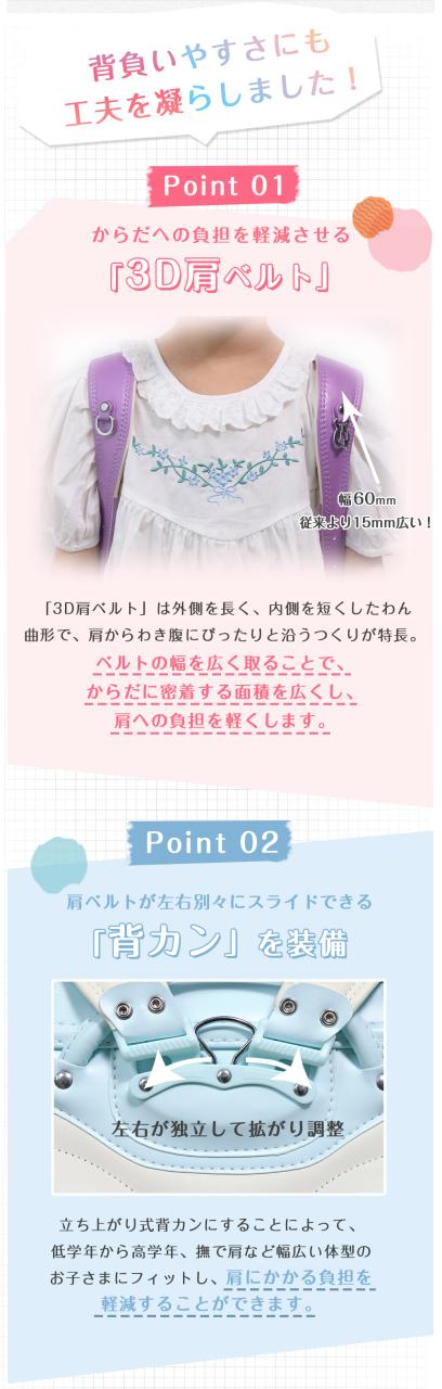 ランドセル 女の子 刺繍 NENEKO 2026 ランドセル 女の子 ランドセル 刺繍 ランドセル女の子 ランドセル 紫 ランドセル ピンク 軽量 ランドセル 軽い ランドセル おしゃれ 女の子 2026年 ランドセル アウトレット 小学生入学 入学祝い_9