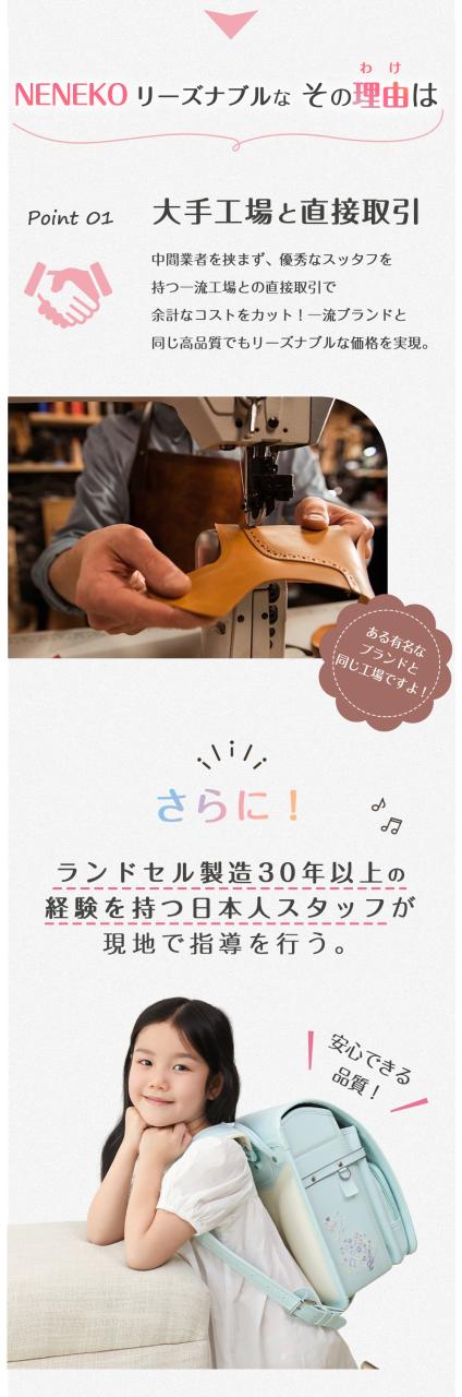 ランドセル 女の子 刺繍 NENEKO 2026 ランドセル 女の子 ランドセル 刺繍 ランドセル女の子 ランドセル 紫 ランドセル ピンク 軽量 ランドセル 軽い ランドセル おしゃれ 女の子 2026年 ランドセル アウトレット 小学生入学 入学祝い_11