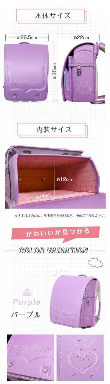 ランドセル 女の子 刺繍 NENEKO 2026 ランドセル 女の子 ランドセル 刺繍 ランドセル女の子 ランドセル 紫 ランドセル ピンク 軽量 ランドセル 軽い ランドセル おしゃれ 女の子 2026年 ランドセル アウトレット 小学生入学 入学祝い_15