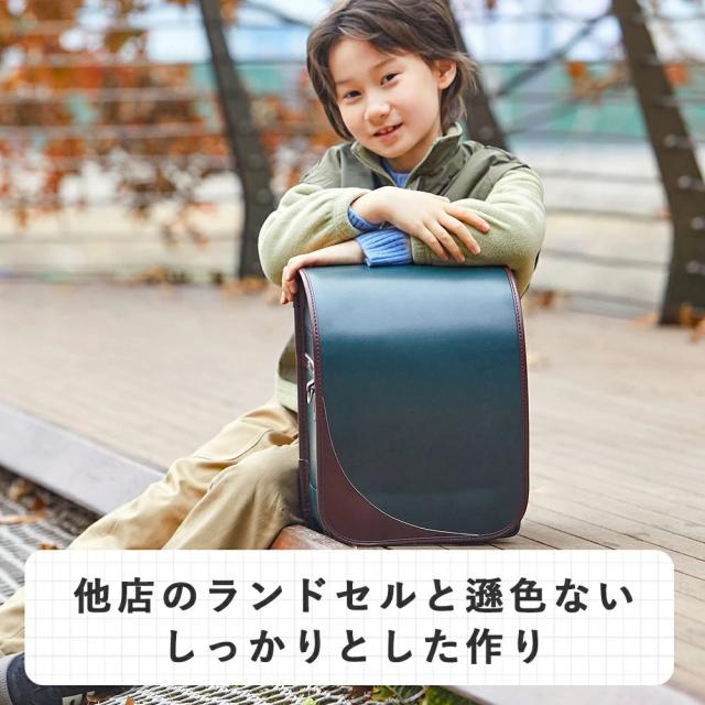 ランドセル 男の子 軽い ランドセル 女の子 ランドセル 軽量 ランドセル 2026 ランドセル 緑 らんどせる 入学式 男の子 ランドセル シンプル 女の子 ランドセル キャメル ランドセル おしゃれ 男の子 2026年 ランドセル アウトレット 男の子_13