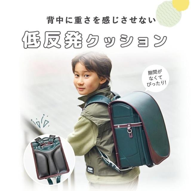 ランドセル 男の子 軽い ランドセル 女の子 ランドセル 軽量 ランドセル 2026 ランドセル 緑 らんどせる 入学式 男の子 ランドセル シンプル 女の子 ランドセル キャメル ランドセル おしゃれ 男の子 2026年 ランドセル アウトレット 男の子_16