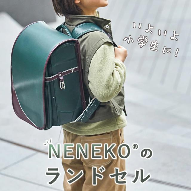 ランドセル 男の子 軽い ランドセル 女の子 ランドセル 軽量 ランドセル 2026 ランドセル 緑 らんどせる 入学式 男の子 ランドセル シンプル 女の子 ランドセル キャメル ランドセル おしゃれ 男の子 2026年 ランドセル アウトレット 男の子_2