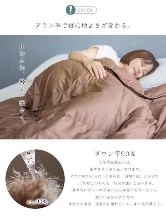 ダウンケット ダブル 高品質ダウン90％ 羽毛布団 夏用 ダブル 肌掛け布団 ダブル 夏用 掛け布団 ダブルサイズ 洗える羽毛布 薄手 羽毛 布団 羽毛肌掛け布団 ダブル 薄い 羽毛布団 夏布団 掛け布団 夏布団_5