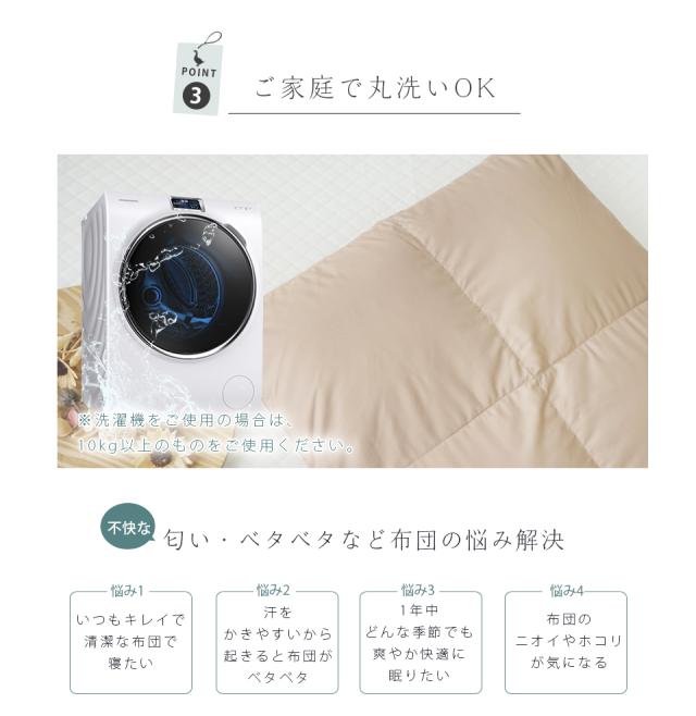 ダウンケット ダブル 高品質ダウン90％ 羽毛布団 夏用 ダブル 肌掛け布団 ダブル 夏用 掛け布団 ダブルサイズ 洗える羽毛布 薄手 羽毛 布団 羽毛肌掛け布団 ダブル 薄い 羽毛布団 夏布団 掛け布団 夏布団_8