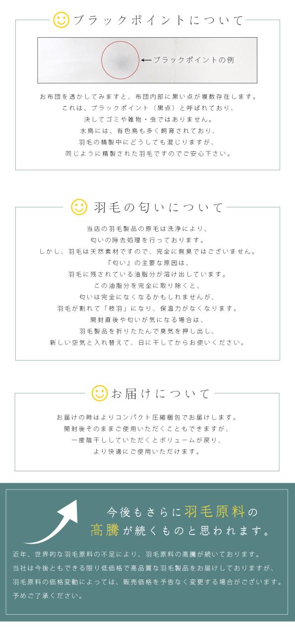 ダウンケット ダブル 高品質ダウン90％ 羽毛布団 夏用 ダブル 肌掛け布団 ダブル 夏用 掛け布団 ダブルサイズ 洗える羽毛布 薄手 羽毛 布団 羽毛肌掛け布団 ダブル 薄い 羽毛布団 夏布団 掛け布団 夏布団_13