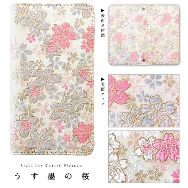 10個Arrows Be4 F41A 桜桜様 スマホケース arrows Ba4 F-41A ケース