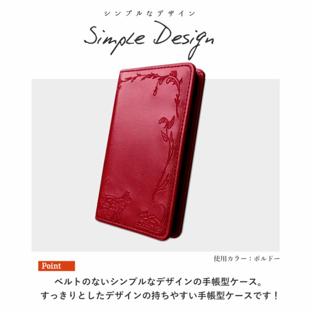 Iphone6s Iphone6 ケース カバー 手帳 手帳型 Iphone6ケース Iphone6カバー Iphone6手帳型 アイフォーン6 手帳型ケース 猫刺繍の通販はau Pay マーケット ケースパラダイス