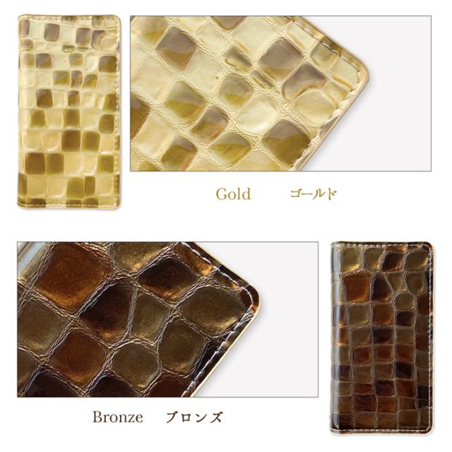 AQUOS sense3 lite Android one SHV45 SH-02M SH-RM12 s7 ケース カバー スマホケース 手帳型 ちょっと上品なステンドグラス sh02m shrm12 手帳の通販は