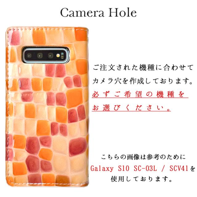 AQUOS sense3 lite Android one SHV45 SH-02M SH-RM12 s7 ケース カバー スマホケース 手帳型 ちょっと上品なステンドグラス sh02m shrm12 手帳の通販は