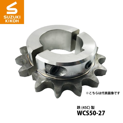 スズキ機工 ワイヤーカットスプロケット#50-27T [穴加工/キー加工/割り加工/簡単交換]