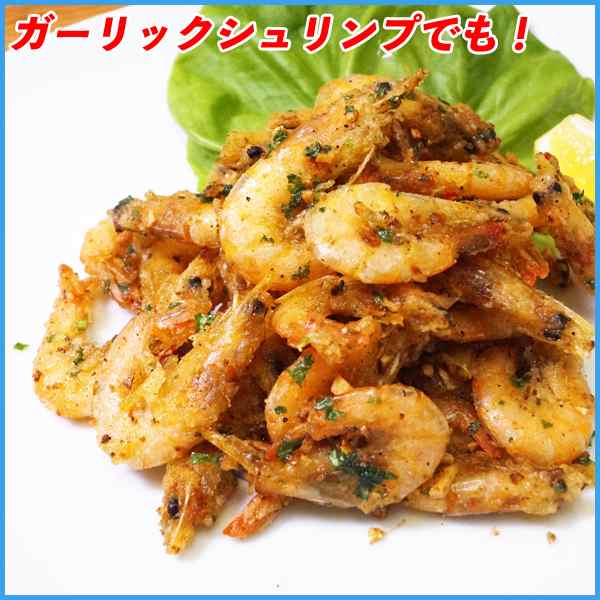 賞味期限21年5月24日 訳あり 芝海老の唐揚げ 山盛り 1kg 熊本県産 えび エビ おつまみ おかずの通販はau Pay マーケット 海の幸なのにyamato