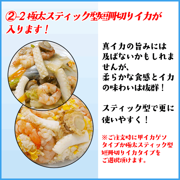 ゴロっと大粒 シーフードミックス 正味1kg 海鮮 ミックスサラダ 冷凍食品 惣菜 海老 えび 烏賊 いか 帆立 ほたての通販はau Pay マーケット 海の幸なのにyamato