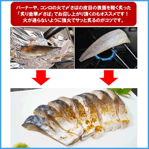 Amazon 大とろ しめさば 昆布じめ 12枚入り 国産真さば使用 脂がのったしめ鯖です 冷凍便 うまいもの市場 漬け 酢〆魚 通販