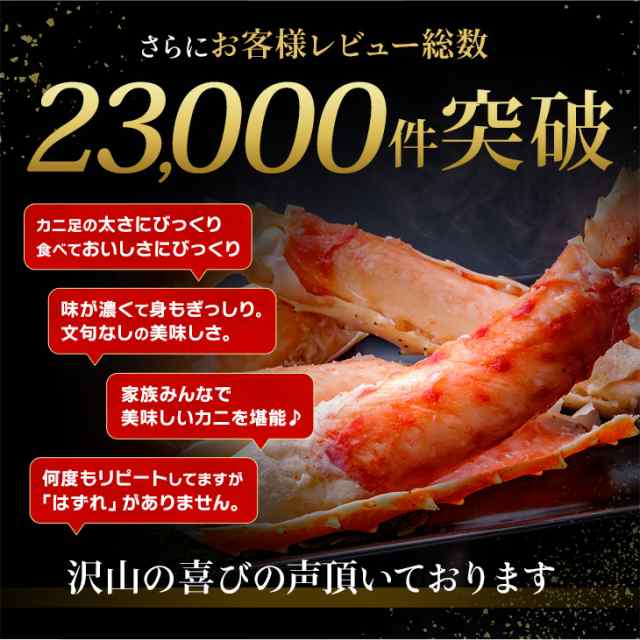 年末配送予約受付中】特大タラバ蟹脚 1kg カニ かに タラバガニ