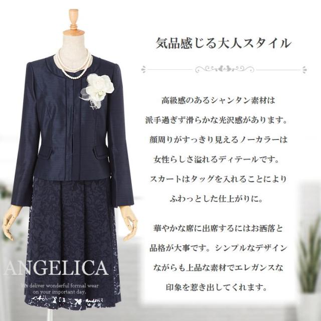 卒業式 入学式 入園式 卒園式 ママ スーツ 母親 スーツ 母 スーツ 結婚式 スーツ　30代 スーツ 40代 スーツ 50代 スーツ レディース セレモニースーツ ママスーツ フォーマルスーツ 入学式 スーツ ママ 入学式 スーツ 母 卒業式 スーツ ママ 卒業式 スーツ 母 ミセススーツ_1