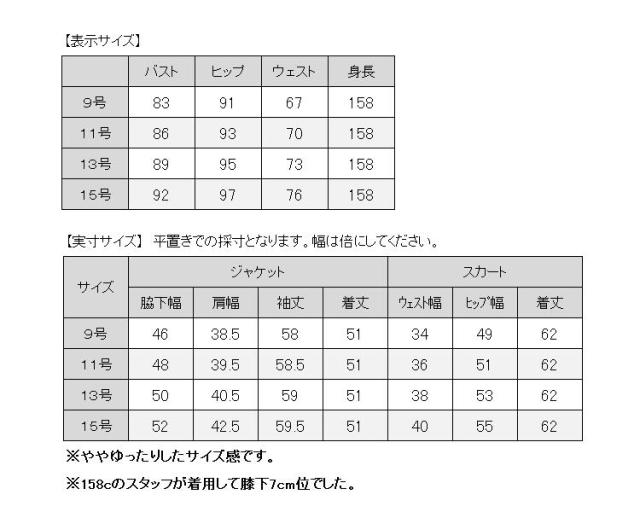 卒業式 入学式 入園式 卒園式 ママ スーツ 母親 スーツ 母 スーツ 結婚式 スーツ　30代 スーツ 40代 スーツ 50代 スーツ レディース セレモニースーツ ママスーツ フォーマルスーツ 入学式 スーツ ママ 入学式 スーツ 母 卒業式 スーツ ママ 卒業式 スーツ 母 ミセススーツ_9