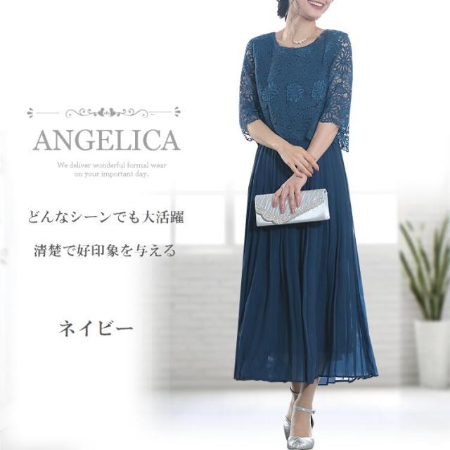 フォーマルドレス ドレス パーティードレス 結婚式 ワンピース 二次会